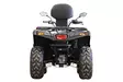 Aluminium bundbeskyttelsessæt CFMoto CForce 450-L / 520-L - Aluminium bundbeskyttelse til ATV - 0217200 - 5