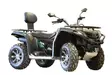 Aluminium bundbeskyttelsessæt CFMoto CForce 450-L / 520-L - Aluminium bundbeskyttelse til ATV - 0217200 - 3